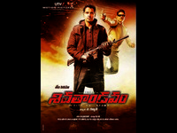 Siva Thandavam Movie Wallpapers